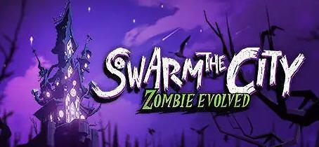 [PC]《死亡围城 Swarm the City: Zombie Evolved 》中文 下载