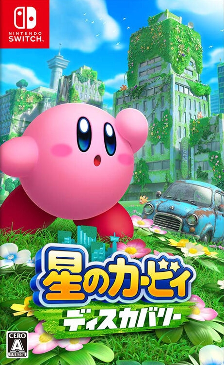 [NS]《星之卡比 探索发现Kirby and the Forgotten Land》正式中文版 v1.0.0下载