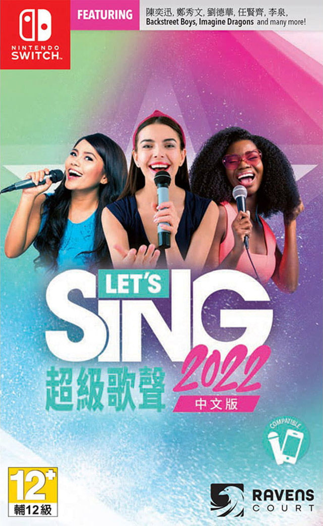 《一起歌唱2022/一起唱歌/超级歌声》中文版NSP下载(含国语歌曲)