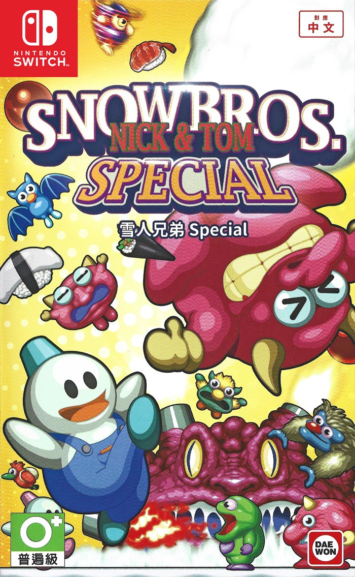 [NS]《雪人兄弟特别版 SNOW BROS. SPECIAL》v1.0.1+DLC 中文版整合XCI下载