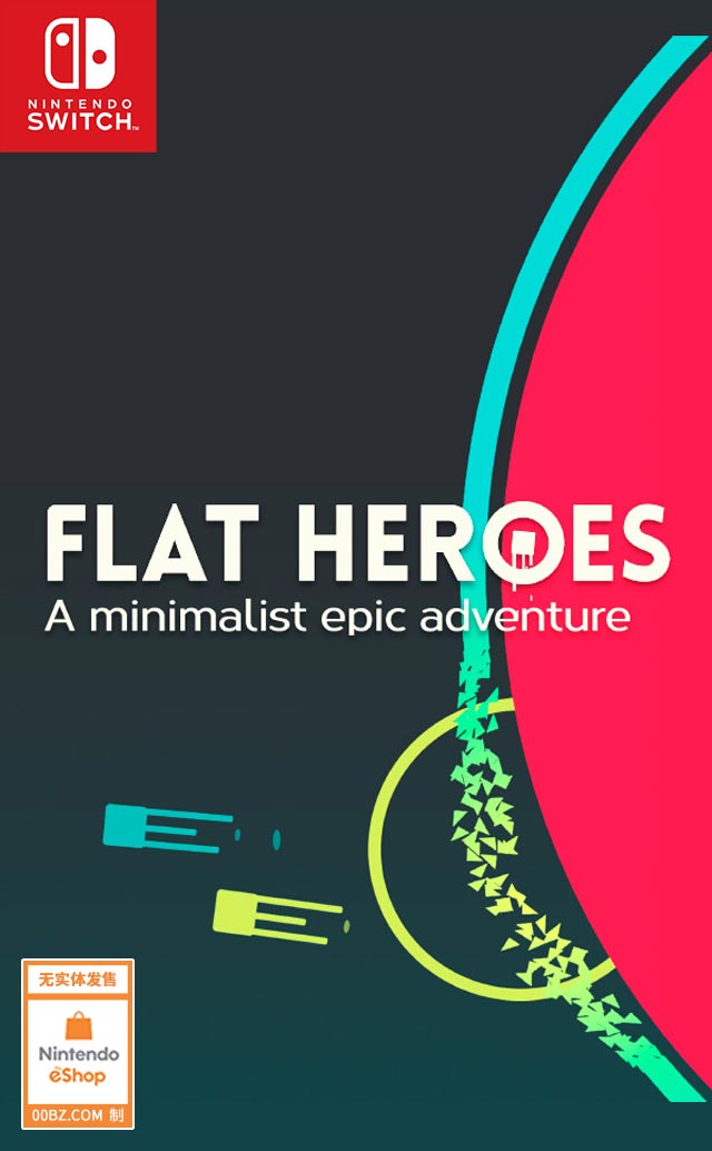 [NS]《平面英雄 FLAT HEROES》v1.0.1 中文 下载